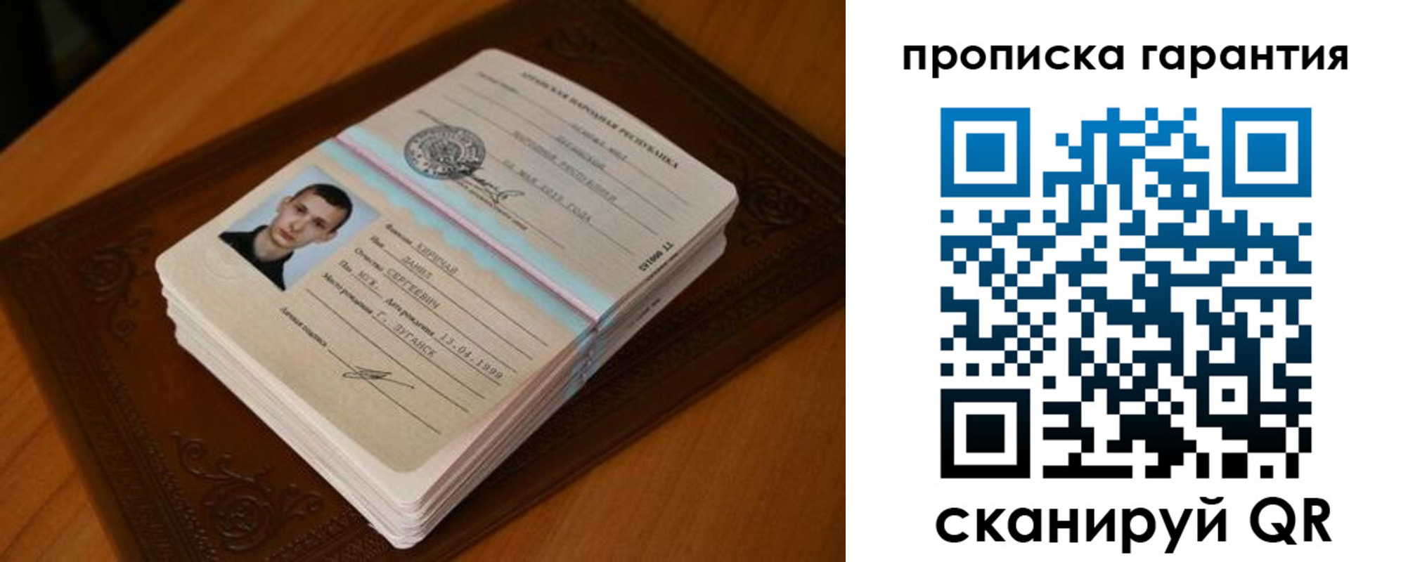форма 3 в Сосновке