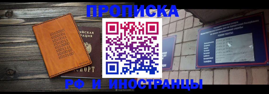 найти адрес прописки в Сосновке
