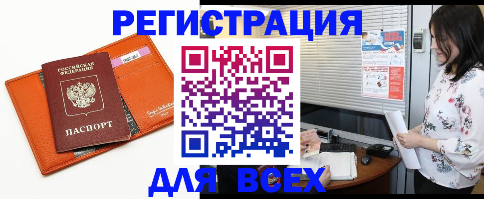 пропишу в квартире в Сосновке